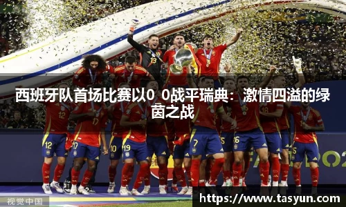 BoB半岛·体育中国官方网站