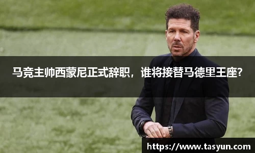 BoB半岛·体育中国官方网站