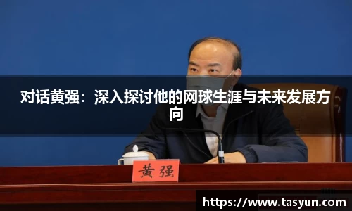 BoB半岛·体育中国官方网站