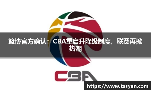 BoB半岛·体育中国官方网站