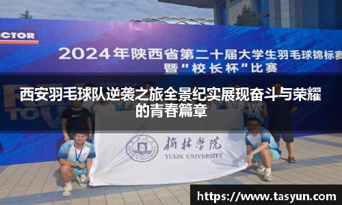 BoB半岛·体育中国官方网站