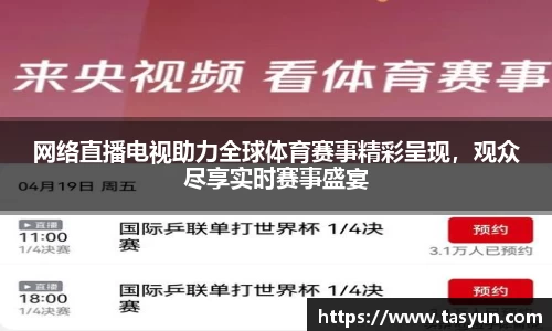 半岛·BOB官方网站