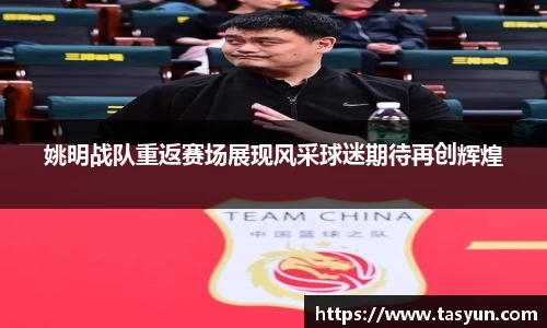 BoB半岛·体育中国官方网站