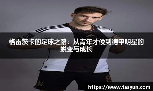 BoB半岛·体育中国官方网站