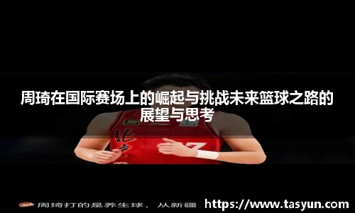 BoB半岛·体育中国官方网站