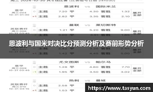 BoB半岛·体育中国官方网站