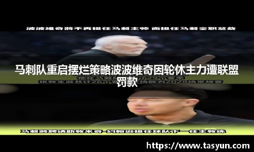 BoB半岛·体育中国官方网站