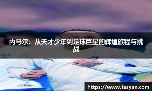 BoB半岛·体育中国官方网站