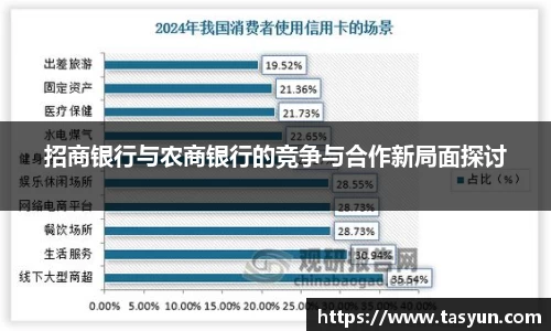 BoB半岛·体育中国官方网站