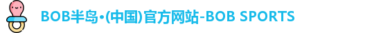 半岛·BOB官方网站